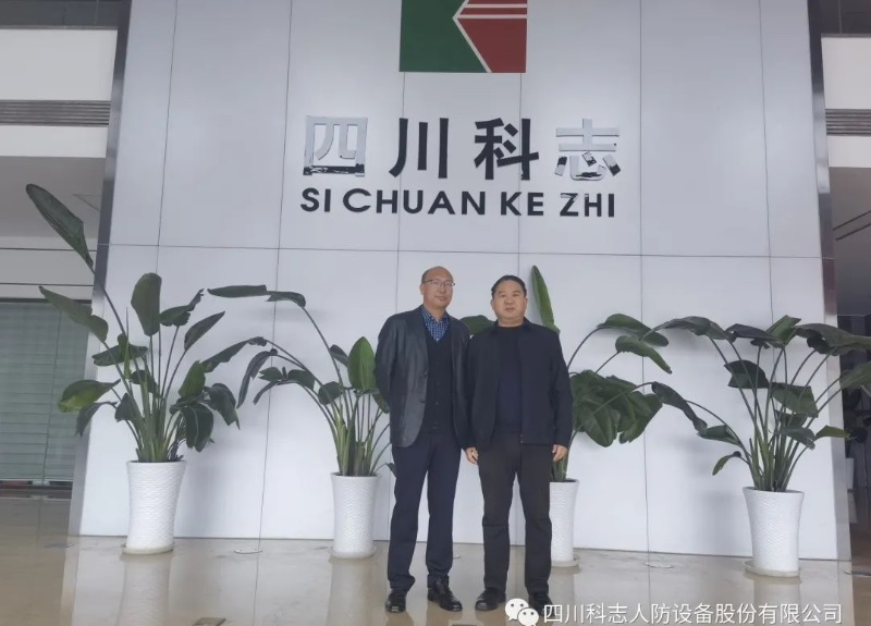 昆明市國防動(dòng)員辦公室黨組書記主任李文斌一行3人到訪科志股份